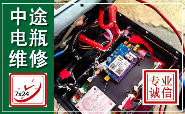 青羊汽车换电瓶,附近电瓶维修救援电话