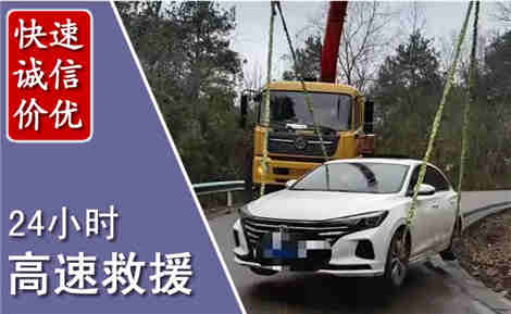 青羊高速公路救援场景与案例