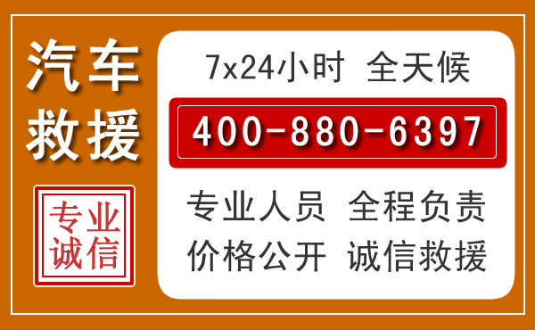 青羊夏季多雨季节,新能源汽车救援的五大注意事项