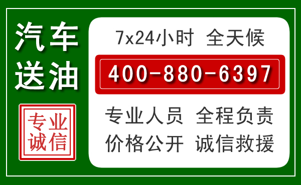 青羊拖车救援发展新趋势：北斗导航系统加持下的拖车救援特点
