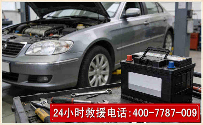 青羊 高温雨天汽车突然没电车辆无法正常行驶该如何处理呢