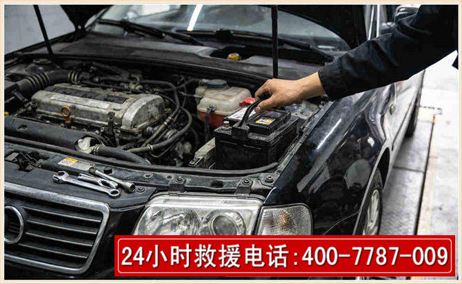 青羊汽车搭电